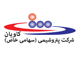 پتروشیمی کاویان